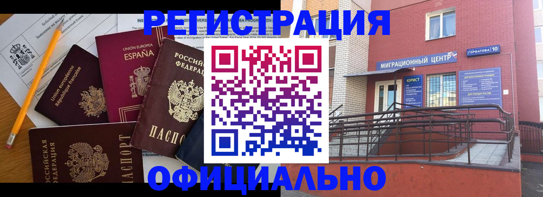 найти адрес прописки в Луховицах