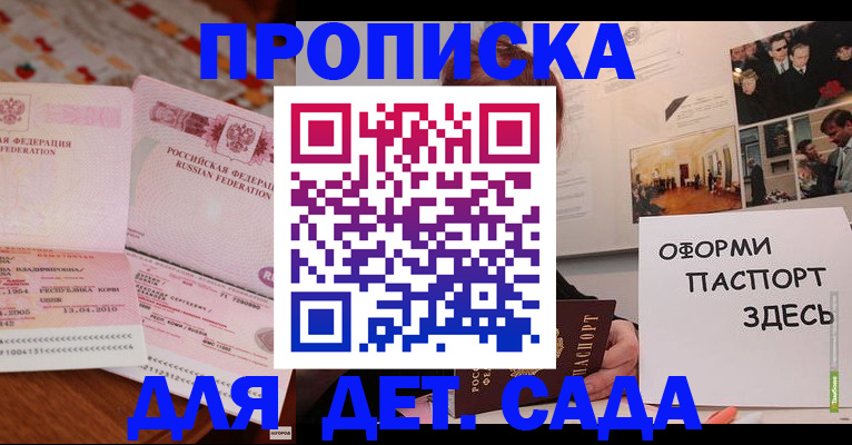 форма 3 в Луховицах